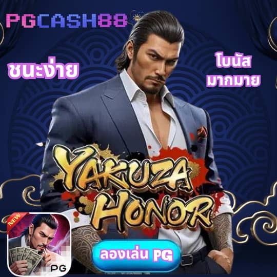 ออสล็อต888